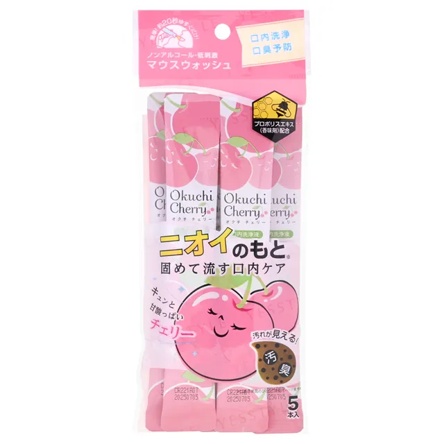 Okuchi - Cherry Mouthwash