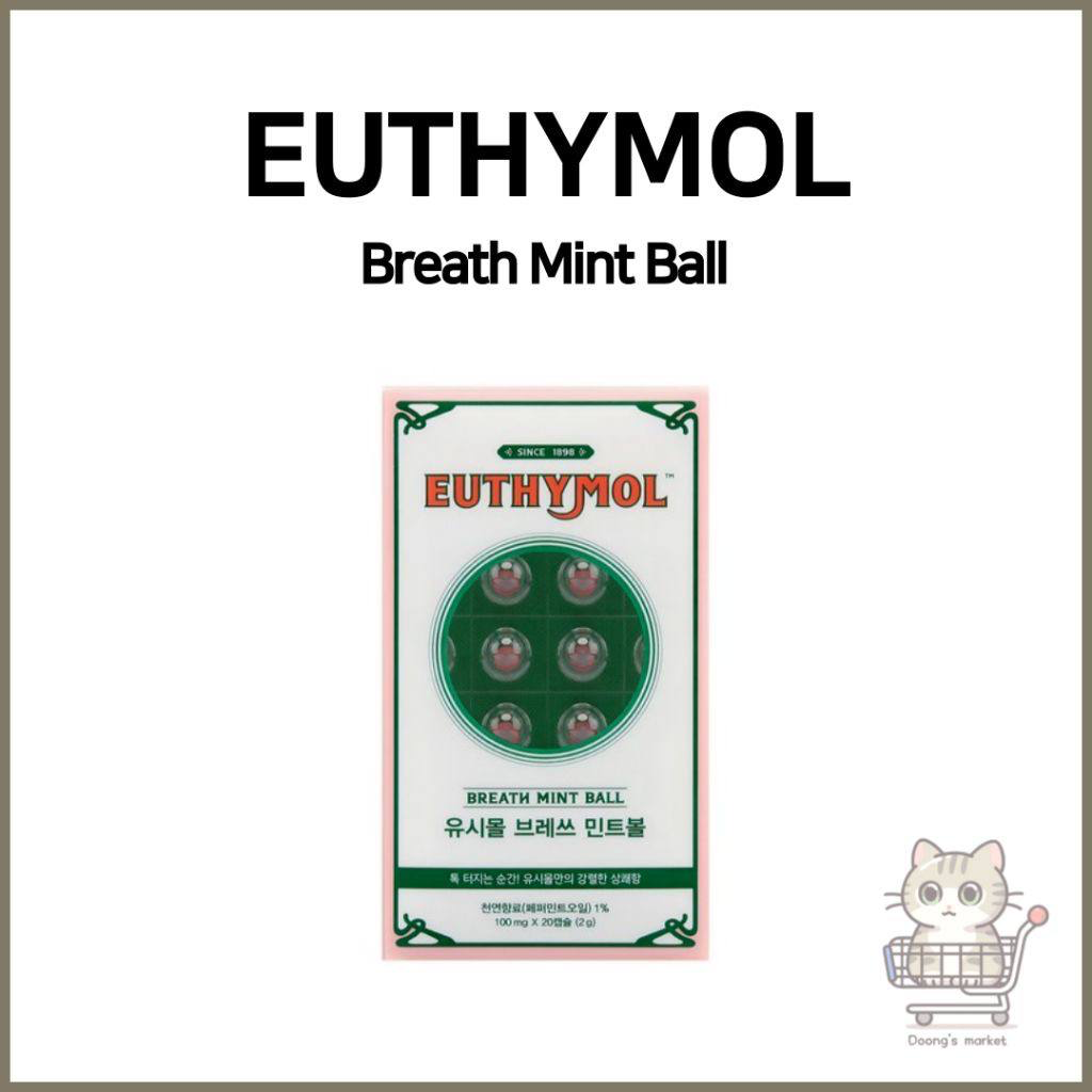 EUTHYMOL - Breath Mint Ball