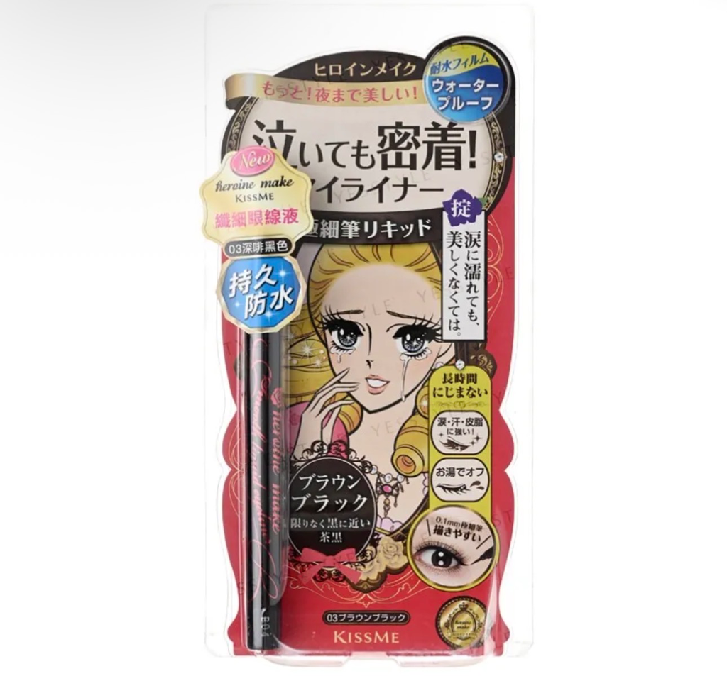 ISEHAN - Kiss Me Heroine Make Smooth Liquid Eyeliner (01 black)